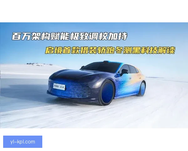 安东内利冬测领跑法拉利黑科技 安东内利冬测领跑法拉利黑科技