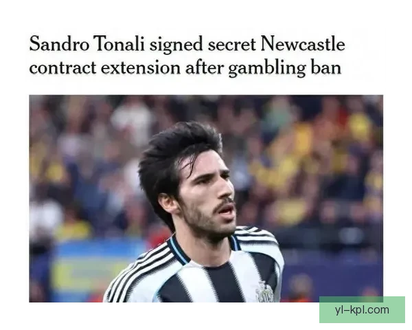 曼联拒亿购托纳利门将降薪离队